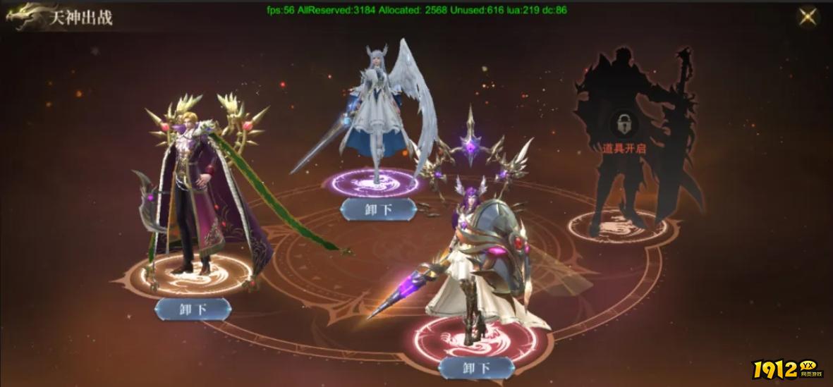 1912yx《神域纪元高爆版》天启宝典介绍 1912yx《神域纪元高爆版》天启宝典介绍