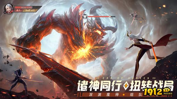 1912yx《神域纪元高爆版》竞技系统介绍 1912yx《神域纪元高爆版》竞技系统介绍