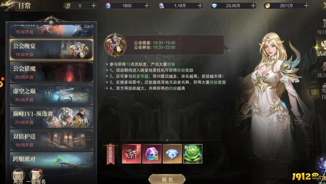 1912yx《神域纪元高爆版》特色介绍 1912yx《神域纪元高爆版》特色介绍