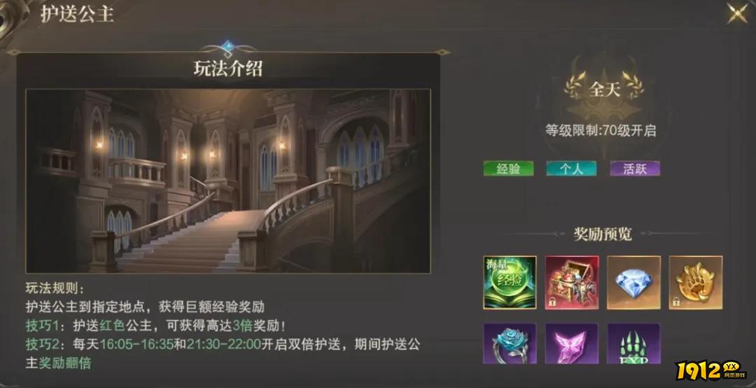 1912yx《神域纪元高爆版》特色介绍 1912yx《神域纪元高爆版》特色介绍