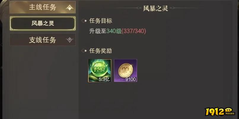 1912yx《神域纪元高爆版》特色介绍 1912yx《神域纪元高爆版》特色介绍