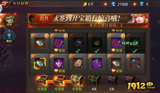 《神域纪元高爆版》新手怎么玩 新手攻略 《神域纪元高爆版》新手怎么玩 新手攻略