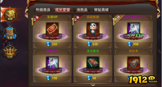 《神域纪元高爆版》新手怎么玩 新手攻略 《神域纪元高爆版》新手怎么玩 新手攻略