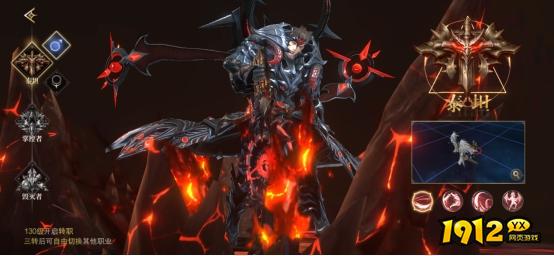 1912yx《神域纪元高爆版》职业介绍