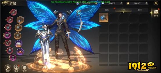 1912yx《神域纪元高爆版》背包攻略