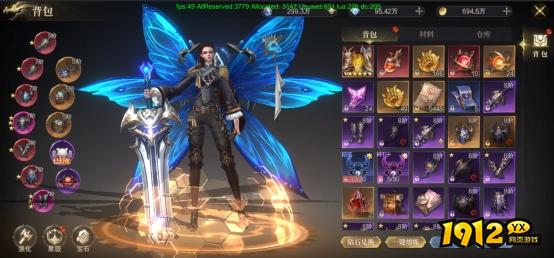 1912yx《神域纪元高爆版》背包攻略