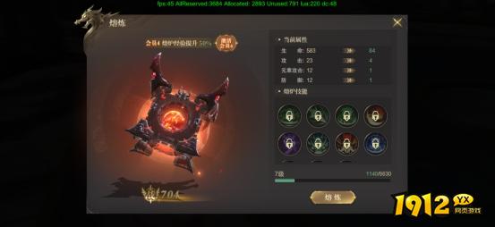 1912yx《神域纪元高爆版》背包攻略