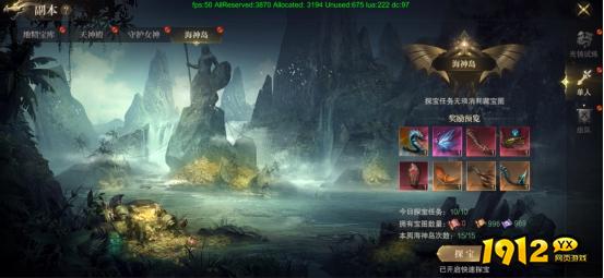 1912yx《神域纪元高爆版》副本攻略