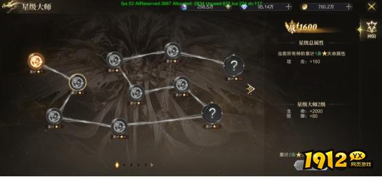 1912yx《神域纪元高爆版》上古众神系统介绍