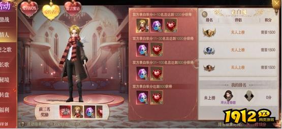 1912yx《神域纪元高爆版》开服活动