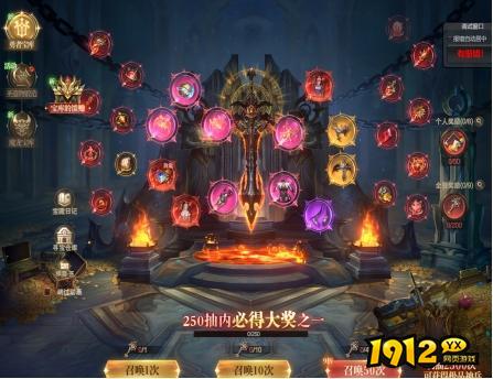 1912yx《神域纪元高爆版》开服活动