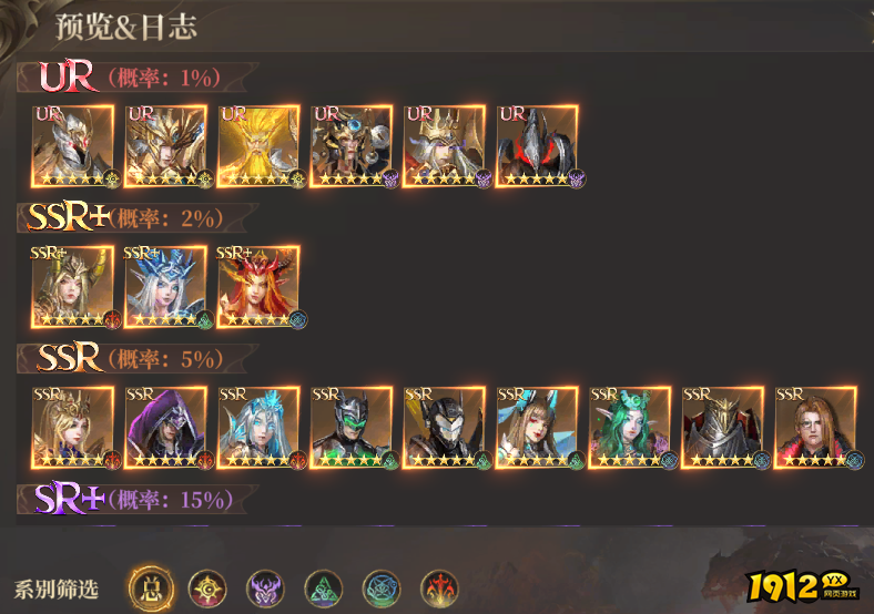 1912yx《神域纪元高爆版》概率公示 1912yx《神域纪元高爆版》概率公示