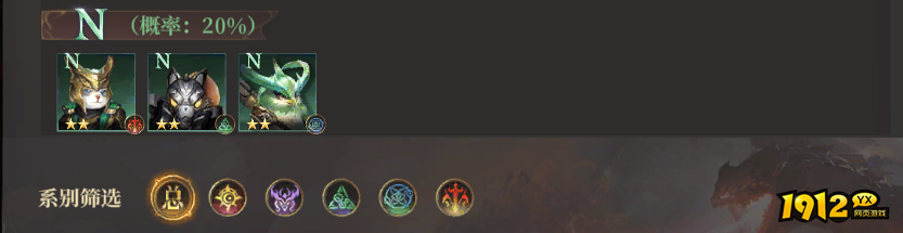 1912yx《神域纪元高爆版》概率公示 1912yx《神域纪元高爆版》概率公示